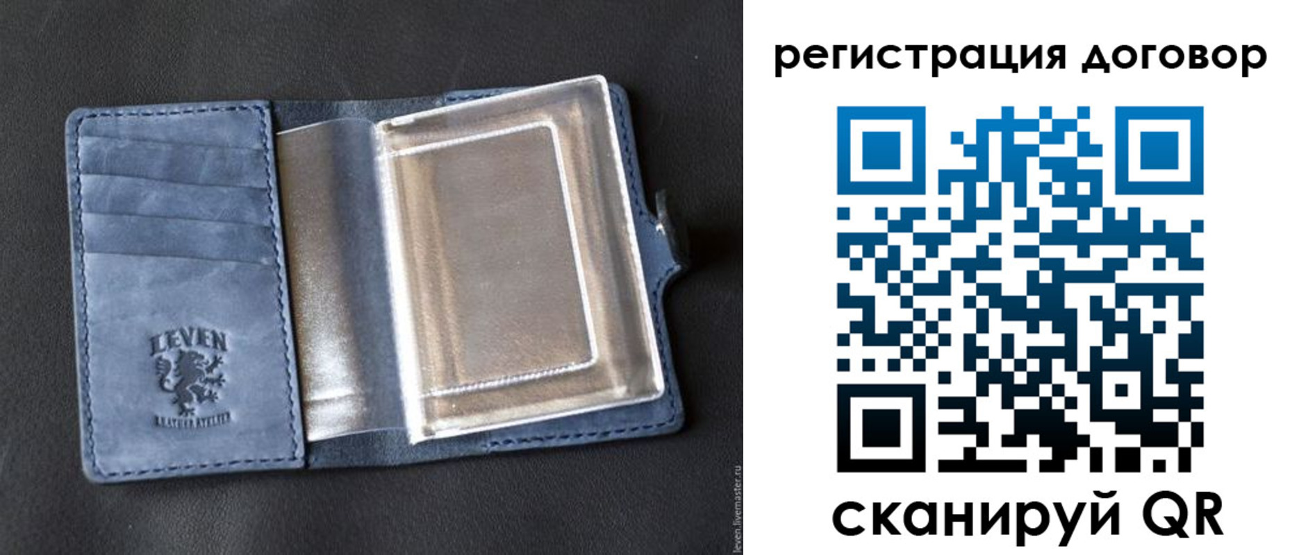 прописка ребенка в Луховицах